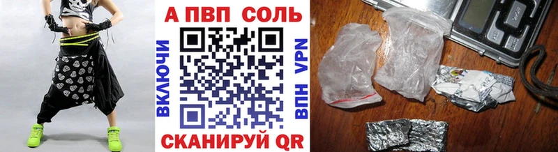 Магазины продажи наркотиков Гурьевск Alpha-PVP  mega онион  Cocaine  АМФ  Метамфетамин 