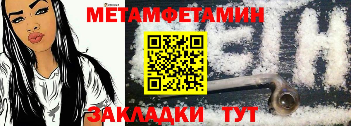 АМФ 97%  Вход с VPN  Amphetamine VHQ  АМФ  Гурьевск 