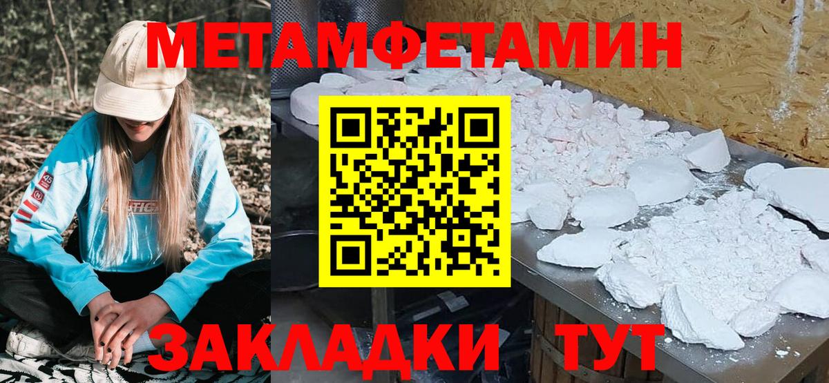 Amphetamine 97% Гурьевск