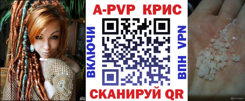 как найти закладки  Гурьевск  гидра ТОР  A PVP СК КРИС 