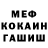 Гашиш Изолятор Denis Nagibin