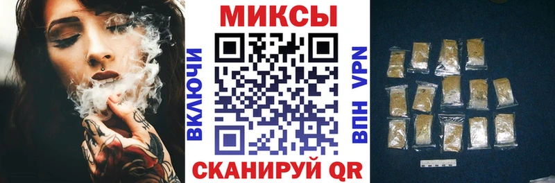 площадка клад  Гурьевск  БУТИРАТ Butirat 