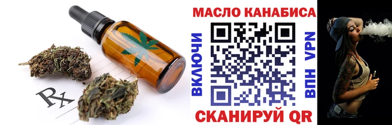 Печенье с ТГК марихуана  Гурьевск 