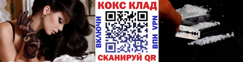 OMG как зайти  Гурьевск  Кокаин Колумбийский 