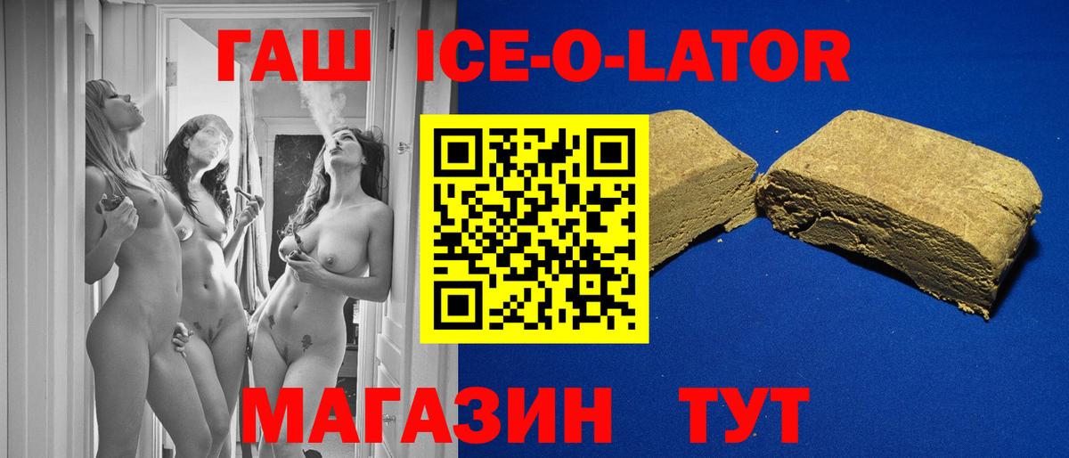 Гашиш 40% ТГК Гурьевск