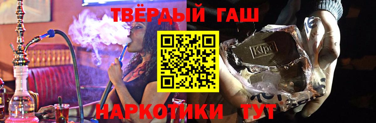 ГАШ 40% ТГК Гурьевск