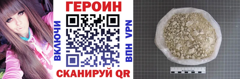 ГЕРОИН гречка  Гурьевск 