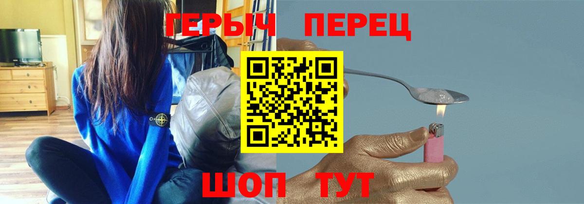 Героин Афган  Вход с VPN  Гурьевск 