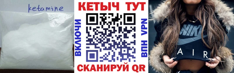 КЕТАМИН ketamine hydra рабочий сайт Гурьевск