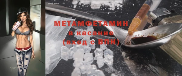 прущий лед Видное
