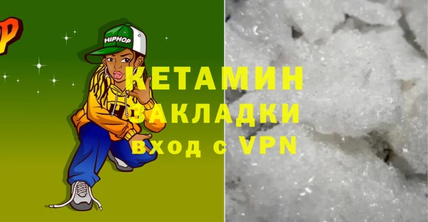 кристаллы Алексин