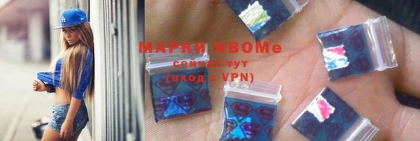 MESCALINE Алексеевка