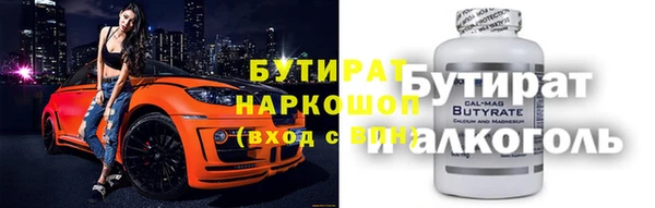 кристаллы Алексин