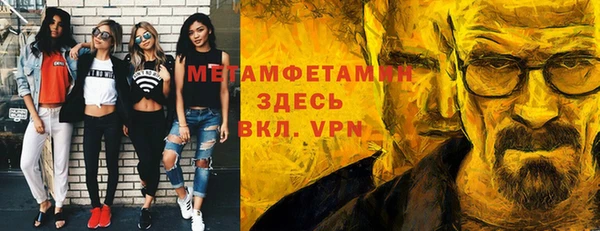 первитин Алзамай