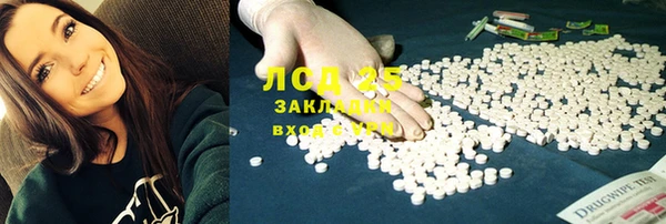 MESCALINE Алексеевка