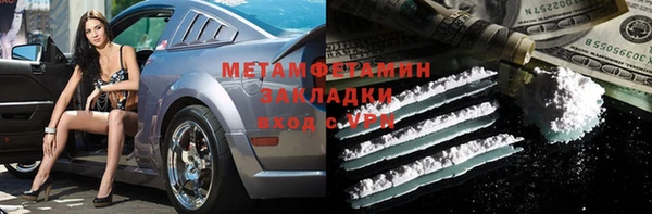 первитин Алзамай