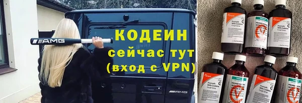 кокс Абаза