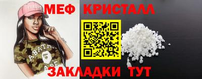 трава Бузулук