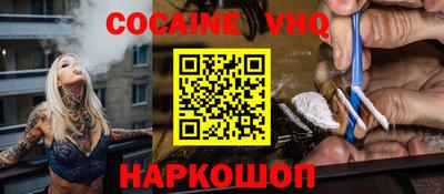 ГАЛЛЮЦИНОГЕННЫЕ ГРИБЫ Будённовск