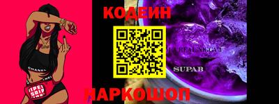 мескалин Коммунар