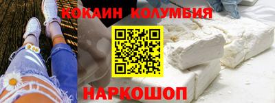 мескалин Коммунар