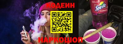 мескалин Коммунар