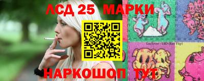 мескалин Коммунар
