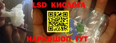 экстази Комсомольск-на-Амуре