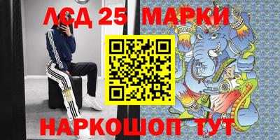 мескалин Коммунар