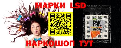 экстази Комсомольск-на-Амуре
