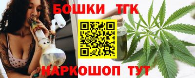 трава Бузулук