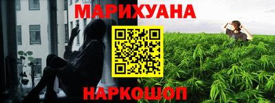 прущая мука Конаково