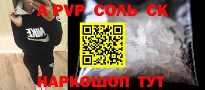 трава Бузулук