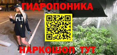 трава Бузулук