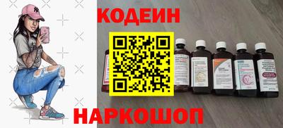 ГАЛЛЮЦИНОГЕННЫЕ ГРИБЫ Будённовск