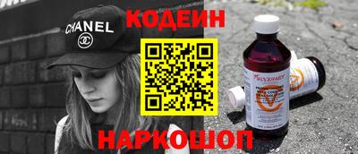 экстази Комсомольск-на-Амуре