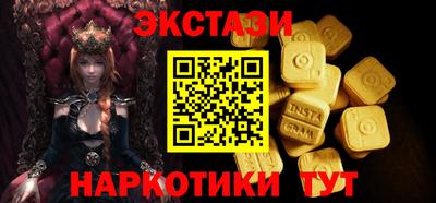 трава Бузулук