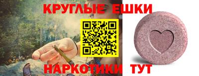 мескалин Коммунар