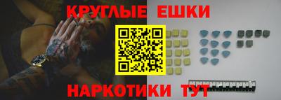 ГАЛЛЮЦИНОГЕННЫЕ ГРИБЫ Будённовск