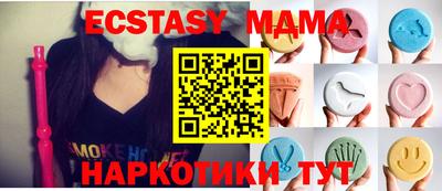 экстази Комсомольск-на-Амуре
