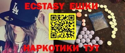 мескалин Коммунар