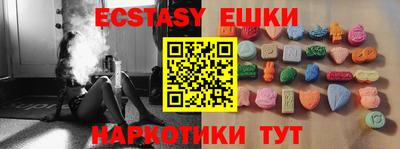 ГАЛЛЮЦИНОГЕННЫЕ ГРИБЫ Будённовск