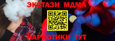 мескалин Коммунар