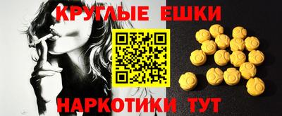 прущая мука Конаково