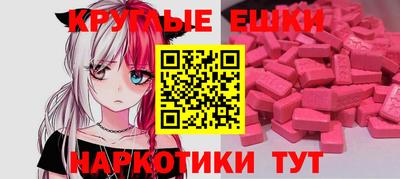 ГАЛЛЮЦИНОГЕННЫЕ ГРИБЫ Будённовск