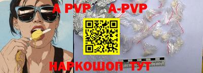 трава Бузулук
