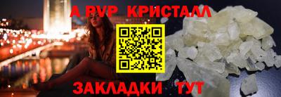 прущая мука Конаково