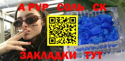 мескалин Коммунар