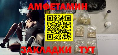 ГАЛЛЮЦИНОГЕННЫЕ ГРИБЫ Будённовск