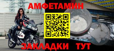 экстази Комсомольск-на-Амуре